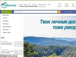 Sites similar to velobum.com.ua