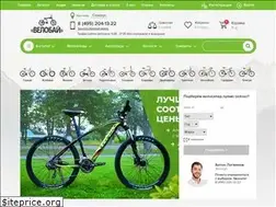 Sites similar to velobuy.ru