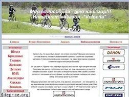 Sites similar to velocita.com.ua