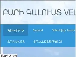 Sites similar to veloclub.am