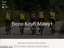 Sites similar to veloclubmammut.com