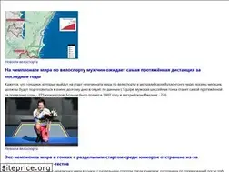 Sites similar to velodaily.ru