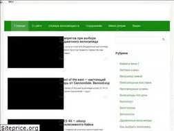 Sites similar to velodelo.org