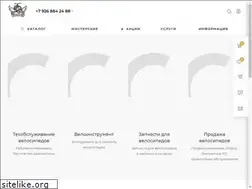 Sites similar to velodoctor.ru