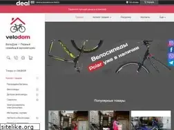 Sites similar to velodom.by