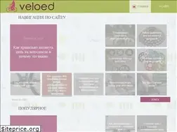 Sites similar to veloed.ru