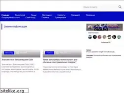 Sites similar to veloexpert33.ru