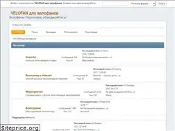 Sites similar to velofan.com.ua