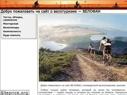Sites similar to velofun.ru