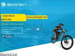 Sites similar to velogen.ua