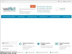 Sites similar to velogo.by