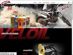 Sites similar to veloil.com
