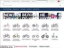 Sites similar to veloimperia.com