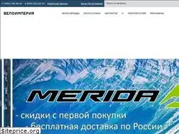 Sites similar to veloimperia.ru