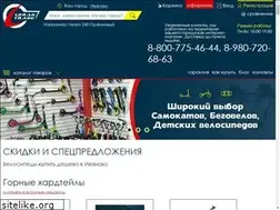 Sites similar to veloivanovo.ru