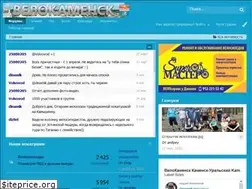 Sites similar to velokamensk.ru