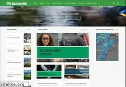 Sites similar to velokiev.com