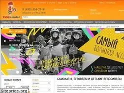 Sites similar to velokinder.ru
