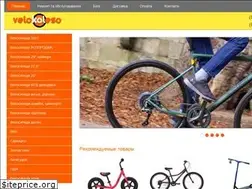 Sites similar to velokoleso.com.ua