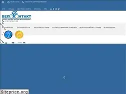 Sites similar to velokontakt.com