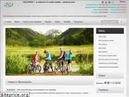 Sites similar to velokrat.com