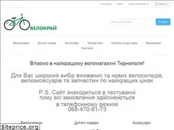 Sites similar to velokray.com