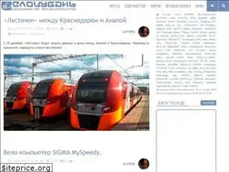 Sites similar to velokuban.ru