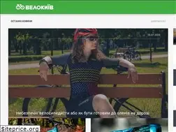 Sites similar to velokyiv.com