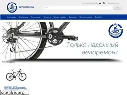 Sites similar to velolegenda.by