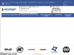 Sites similar to velolider.com.ua