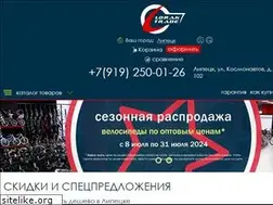 Sites similar to velolipeck.ru