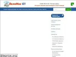 Sites similar to velomag61.ru
