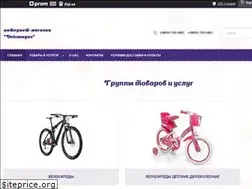 Sites similar to velomagaz.com.ua