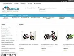 Sites similar to velomaks.com.ua