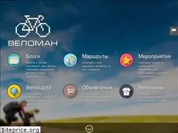 Sites similar to veloman.uz