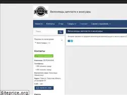 Sites similar to velomania.od.ua