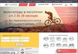 Sites similar to velomarket.by