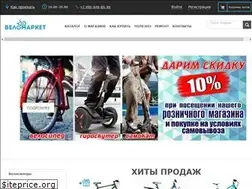 Sites similar to velomarket1.ru
