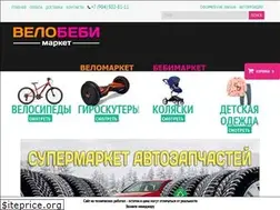 Sites similar to velomarket61.ru