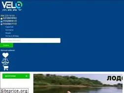 Sites similar to velomart.com.ua