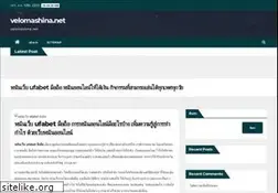 Sites similar to velomashina.net