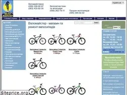 Sites similar to velomaster.com.ua