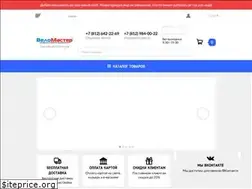 Sites similar to velomaster.su