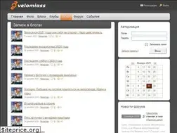 Sites similar to velomiass.ru