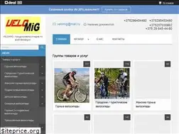 Sites similar to velomig.by