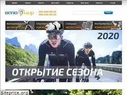 Sites similar to velomir.dn.ua
