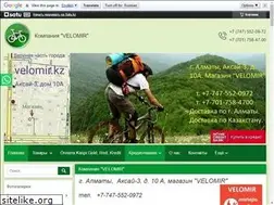Sites similar to velomir.kz
