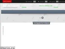 Sites similar to velomir63.ru
