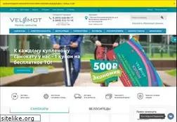 Sites similar to velomot.com
