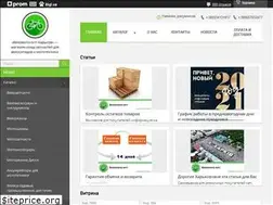 Sites similar to velomoto-opt.kharkov.ua